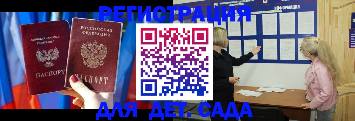 прописка поиск в Ивантеевке